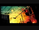 【初音ミク】待合室と静寂の鐘 【オリジナル】