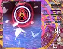 東方紺珠伝6面ボスのBGMを変えてみた