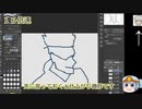 （初心者が）呪術廻戦OPの五条悟先生描いてみた（初心者が）