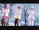【MMD杯ZERO3参加動画】らぶ式Coco・Saya・Yukiで『好き！雪！本気マジック』1080p