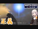 【死んだら最後モード】あかりドッグスレギオンPart37