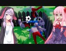琴葉茜の闇ゲー#157 「IQが2のサッカーゲーム」