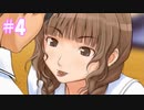 男2人で摩央姉ちゃんに会いに行く キミキス＃4