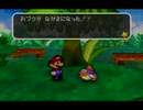 【実況】マイペースにマリオストーリーpart24