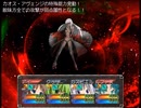 【9th ExistenceⅡ】異世界と絆の物語【プレイ動画】part58