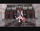 【にじさんじMMD】Jewel【le_jouet/加賀美ハヤト/夢追翔/緑仙】　