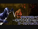 【Dead by Daylight】命懸けのゲームを楽しみたい Part 30（ゆっくり実況）