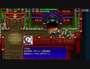 風来のシレン5plusを実況プレイする　その10　奇跡の塔1F～すずめの宿