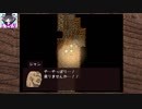 【Part19】心を揺さぶられまくる「四人の王国」を実況する_おや!?ジャンのようすが……!