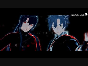 【MMDまほやく】Gimme×Gimme / オズ・フィガロ【カメラ配布】