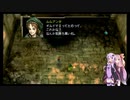【VOICEROID実況】ゆかあかジルオールインフィニットプラス実況プレイ琴葉茜１周目「旅先」part23