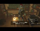 【ゼルダの伝説BotW】OLがゆく救国の旅【その13】