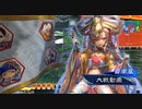 【三国志大戦】 私が、ここにいるぞ！134