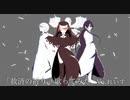 【れいす】救済の祈り/ぐちり【歌ってみた】