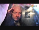ウィキリークスがディープステートを暴く？ アサンジ氏がトランプ大統領に特赦を要求？