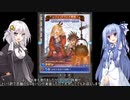 葵ちゃんとあかりんが行くアイギス、グラブル、ＦＧＯだいたいクリスマスガチャ Vol.166