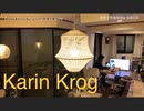家族で時事放談ｗ　108日　Karin krog