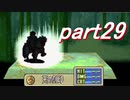 【ゆっくり】ＦＥ烈火縛りプレイ幸運の斧　part29【ヘクハー】