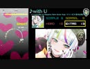 【グルコス比較動画】with U (EXTRA) 【WACCA】