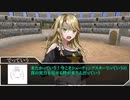 マジでキチガイどものクトゥルフ神話 「序章」 第三話