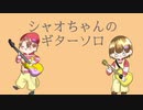 [b!]く”っは”いセン言