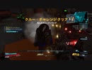 【FPS】Borderlands 3 Part.15 サブミッション