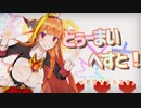 【MMDホロライブ】自作桐生ココモデルで『どぅーまいべすと！』【MMD杯ZERO3参加動画】【モデル配布】