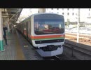 209系3500番台ハエ55編成 八王子駅 ライト切り替え