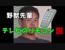 年末ゴミ出し2020！～お蔵入りと化したボツ映像～