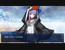 Fate/Grand Orderを実況プレイ　サンタクロース•ロード編part5