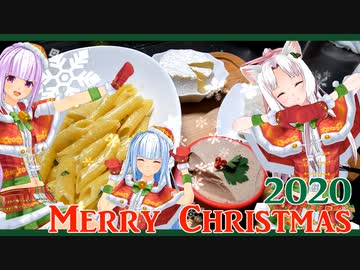 【クリスマスSP】ペンネ４種のチーズソース　その他もろもろ。【うちにもサンタさんがやってきました。】