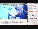 【マギレコ】Christmas String　EXチャレンジ攻略