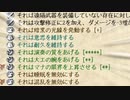 Elona omake overhaul 妖精遺跡荒らしにてRe:47