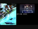【メギド72】ラッシュ縛り（協奏なし）でメインVH part11（ステージ37~39）