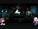 【XCOM2:WotC】新次元ゲイムXCOM2 #16【VOICEROID実況】