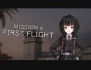 【ACECOMBAT5】スカイレイダー 平和を売った戦士 #4