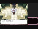 【ポケットモンスターブラック】 プレイ動画 Part67