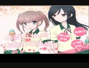 新人女性実況者が人生初百合ゲーをプレイ【めるてぃんぐ♥あいすくりぃむ】