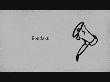 【歌ってみた】溷濁　covered by 五月雨さつき