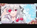 【オリジナルMV】パズルガール 歌ってみた【遠坂ソニア】