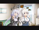 きずきず姉妹２話「可愛い妹」