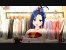 【マジカミ】 蒼バースデーエピソード 2020