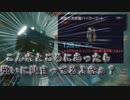 【サイバーパンク2077】検索　溺れ死んだ男のメモ　ありか【VOICEROID実況】