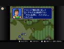 aisssyさんの ファイアーエムブレム 紋章の謎 第2部【実況プレイ】その126