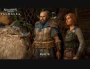 【PC】アサシン クリード ヴァルハラ をやる Part 78【初見】
