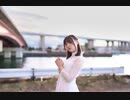 【陽依奈誕】ハイドアンド・シーク 踊ってみた【海乃知奈】
