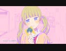 【歌ってみた】可愛くなりたい【ルナ・ティアラ】