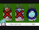 【MoE】物理反射装備の仕様とテスト