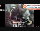 在日韓国人が９６００万円分のメガネ窃盗　【防犯・ガラス扉を割って侵入】