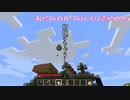 【Minecraft】視聴者０人から始める実況者生活～24日目～【Skyblock】